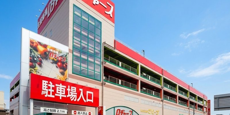 ロヂャース大成店